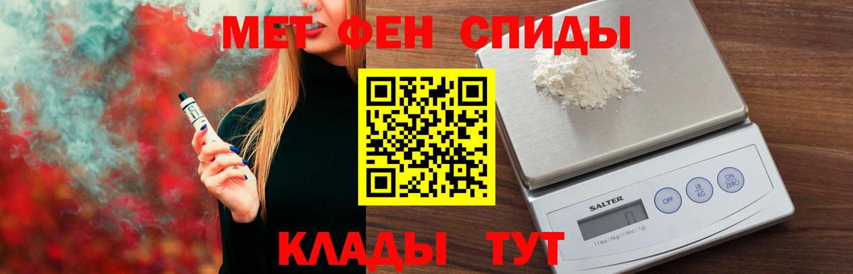 Амфетамин 97% Алексин
