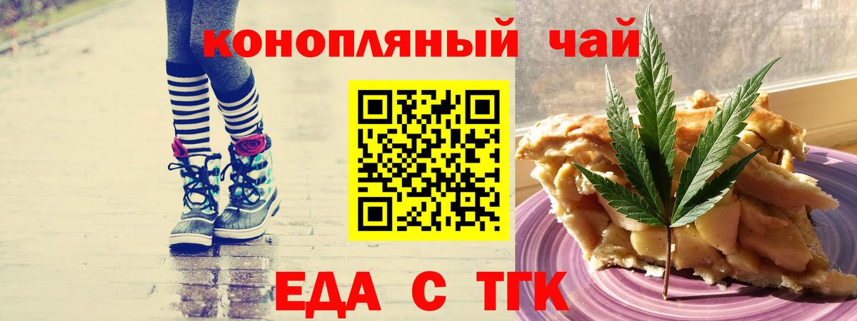 Canna-Cookies конопля  Вход с VPN  Алексин 