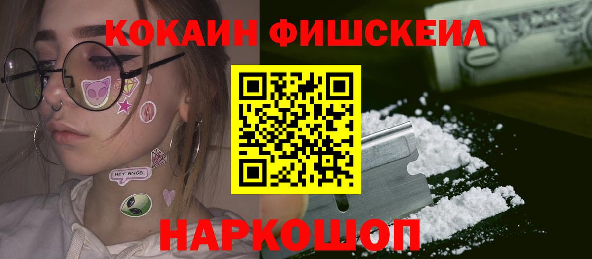 Cocaine VHQ Алексин