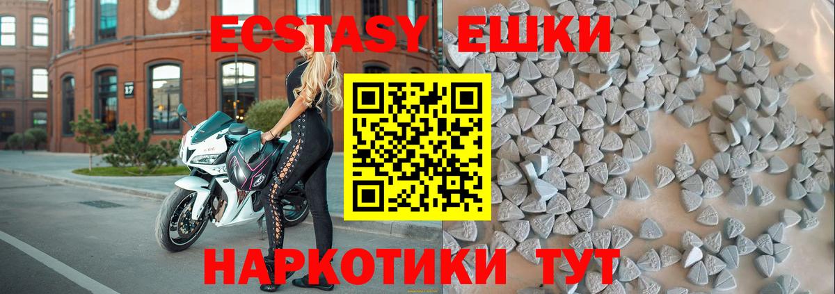 Экстази Punisher  Вход с VPN  продажа наркотиков  Алексин  блэк спрут tor  Ecstasy XTC 