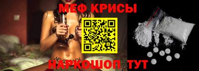 круглые Абакан