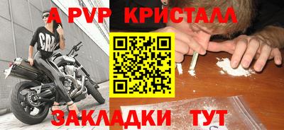 а пвп мука Абинск