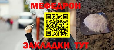 mdpv Азнакаево