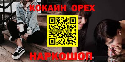 дмт Белорецк