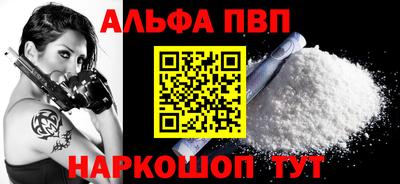 круглые Абакан