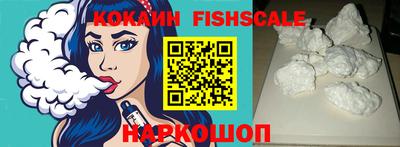 круглые Абакан