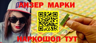 круглые Абакан