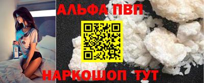 mdpv Азнакаево