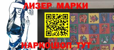 круглые Абакан