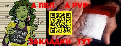 круглые Абакан