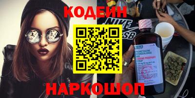 круглые Абакан