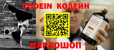 jwh Бердск