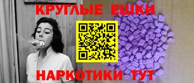 круглые Абакан