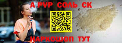 круглые Абакан