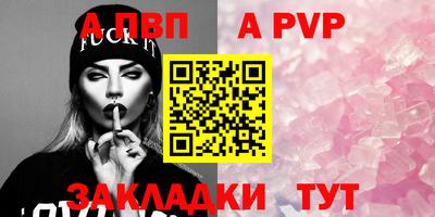 круглые Абакан