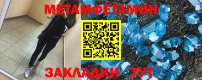 круглые Абакан