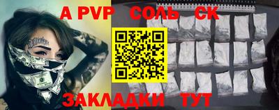 круглые Абакан