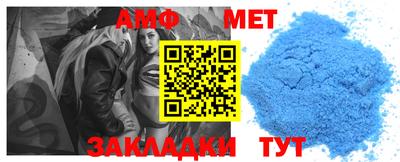 mdpv Азнакаево