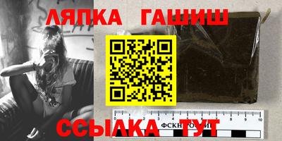 круглые Абакан