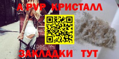 mdpv Азнакаево