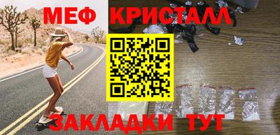 круглые Абакан