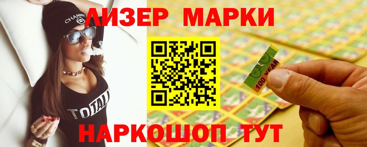 ЛСД экстази ecstasy  LSD-25 экстази ecstasy  Алексин  кракен вход  Вход с VPN 