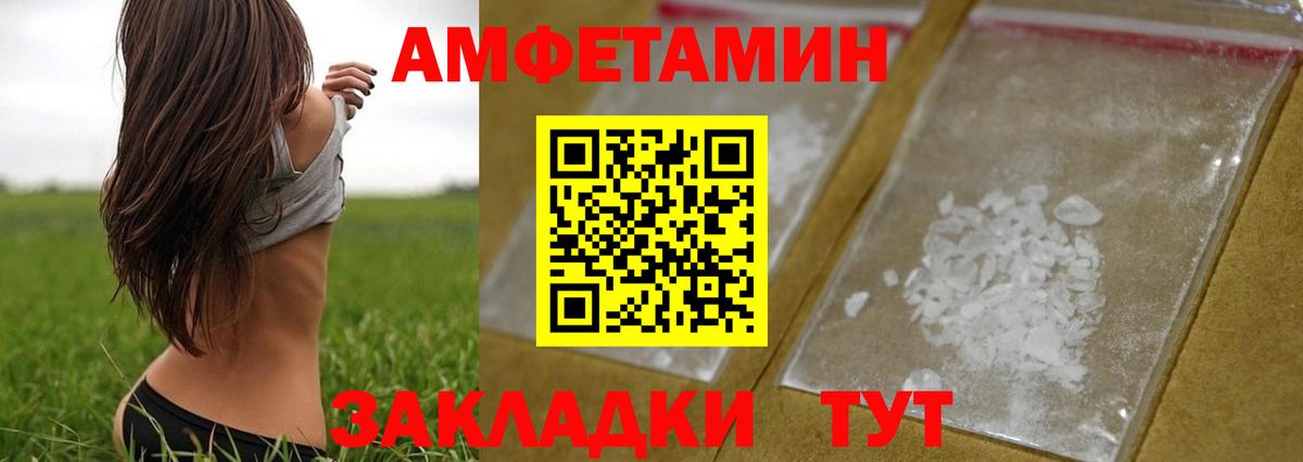 Первитин витя  Первитин витя  Вход с VPN  Алексин 