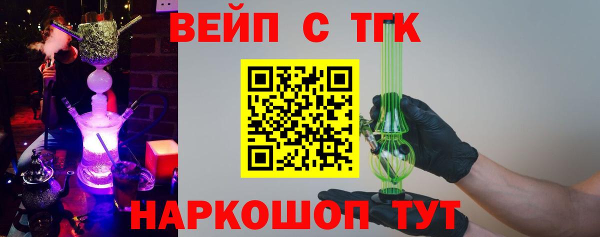 Алексин  ТГК Wax  Вход с VPN 
